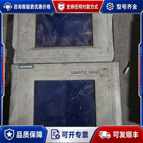 议价西门子触摸屏 6AV6 545-0BB15-2AX0可维修