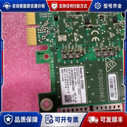 议价迈络思Mellanox ConnectX-4 CX456A可维修