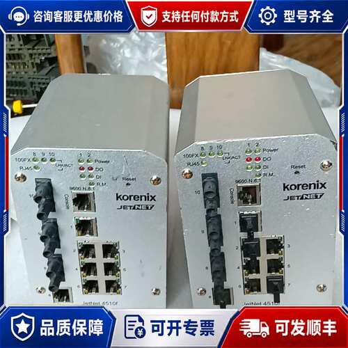 议价Korenix JetNet 4510W/3M工业交换机，型可维修