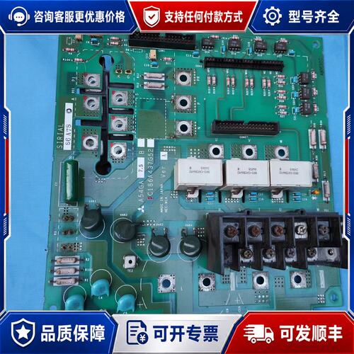议价 现货A54GA75B三菱变频器A540 55和75KW电源可维修