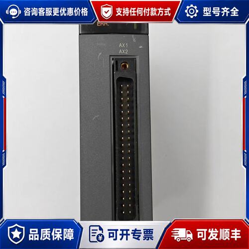 议价 现货三菱定位模块 QD75D2N可维修