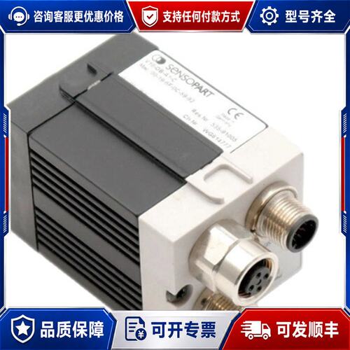 议价FMS 30-34 U 森萨帕特代理 官方可维修