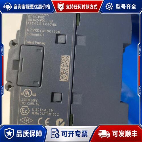 议价西门子S7-1200 CPU1212C PLC模块可维修