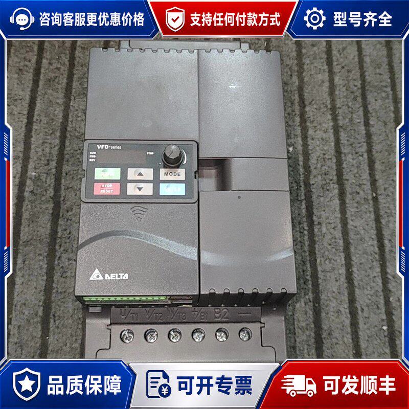 议价台达变频器 VFD075E连接器