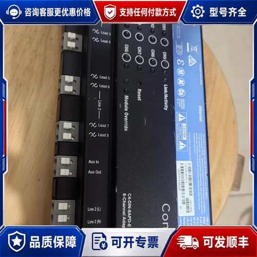 议价Control4 C4-DIN-8APD-E 8路总线调光模可维修