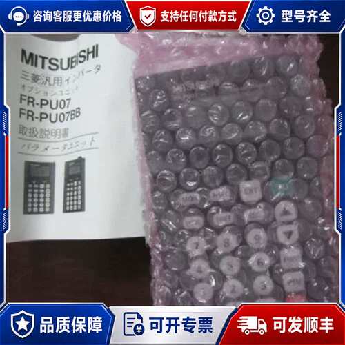 议价供应伺服电机HC-H153S-A47可维修