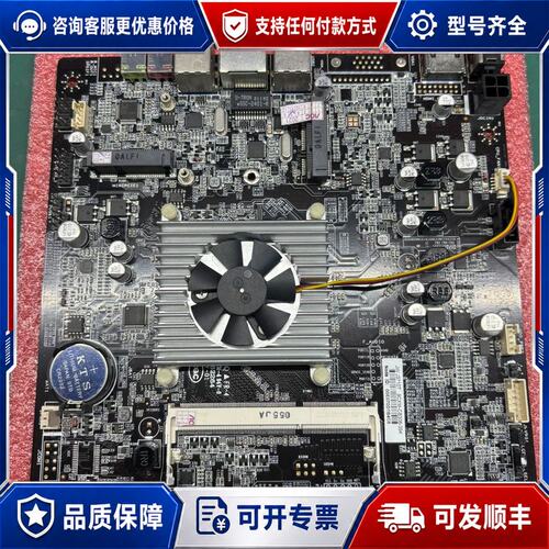 议价一体机 JW-J3710主板可维修