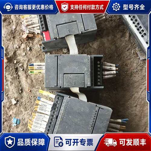 议价合信EM221扩展模块，型号221-1BH32，品，功能可维修