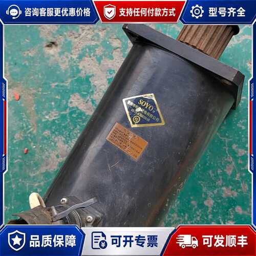 议价松洋SOYO步进电机，130BYG350A，，图片实可维修