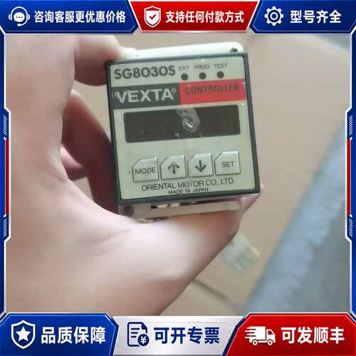 议价东方脉冲发生器控制器SG8030S可维修
