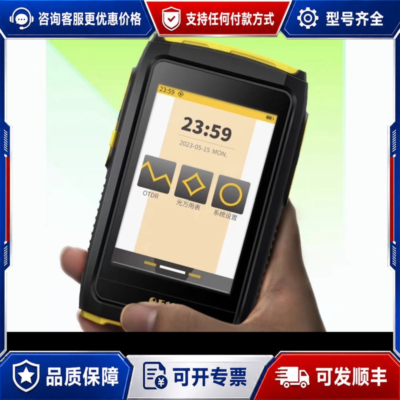 议价OFW FWT100 OTDR光纤测试仪可维修图片
