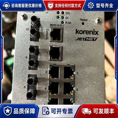 议价Korenix科洛理思 JetNet 4510f 工业交换机可维修