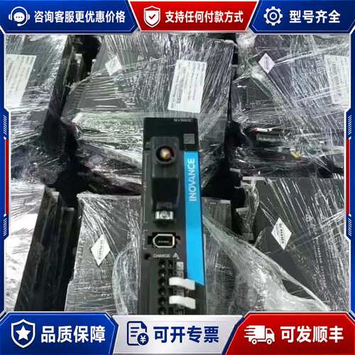 议价SV660CS2R8I，汇川伺服驱动器，件，成色可以可维修