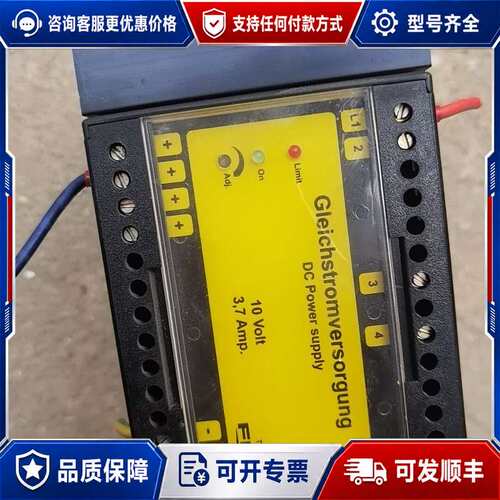 议价德国MR MESSKO直流开关电源 一手资源 成色漂可维修