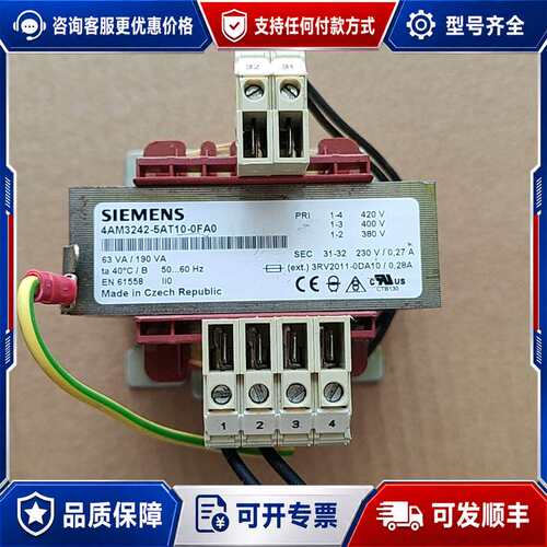 议价隔离变压器 4AM3242-5AT10-0FA0可维修