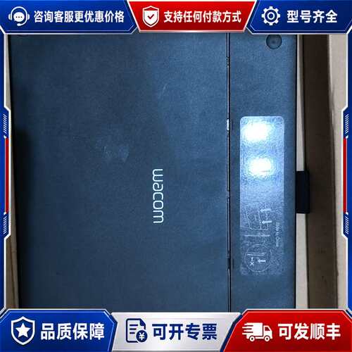 议价Wacom CTH-490数位板，成色如图，，裸机无可维修