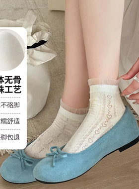 袜子女夏薄款短袜2026新款爆款白色芭蕾风女款蕾丝花边JK无骨夏季