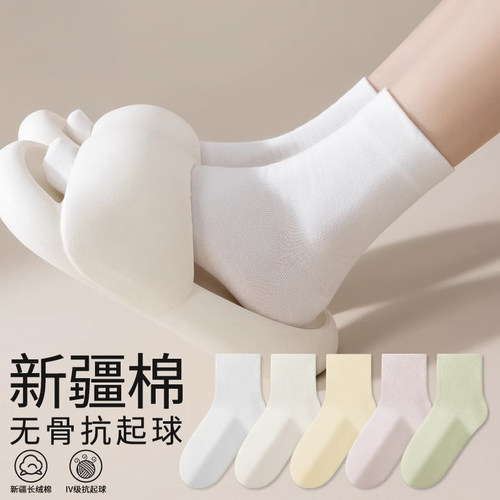 秋冬短袜纱白色月子袜配小皮鞋