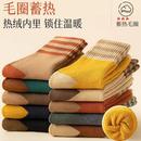 秋冬中筒袜加绒加厚保暖拼色毛巾地板袜休闲罗口横杠毛圈袜