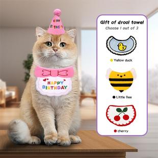 宠物猫咪狗狗生日围巾装扮字母帽子派对庆生装饰品手工针织可爱