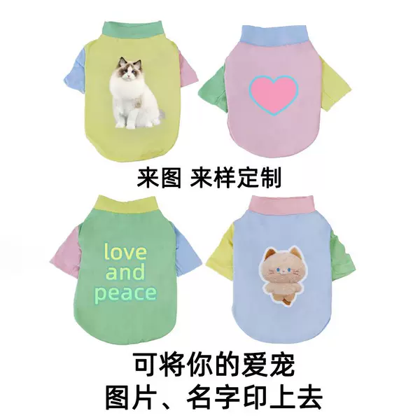 Товары от 丝诺斯宠物用品