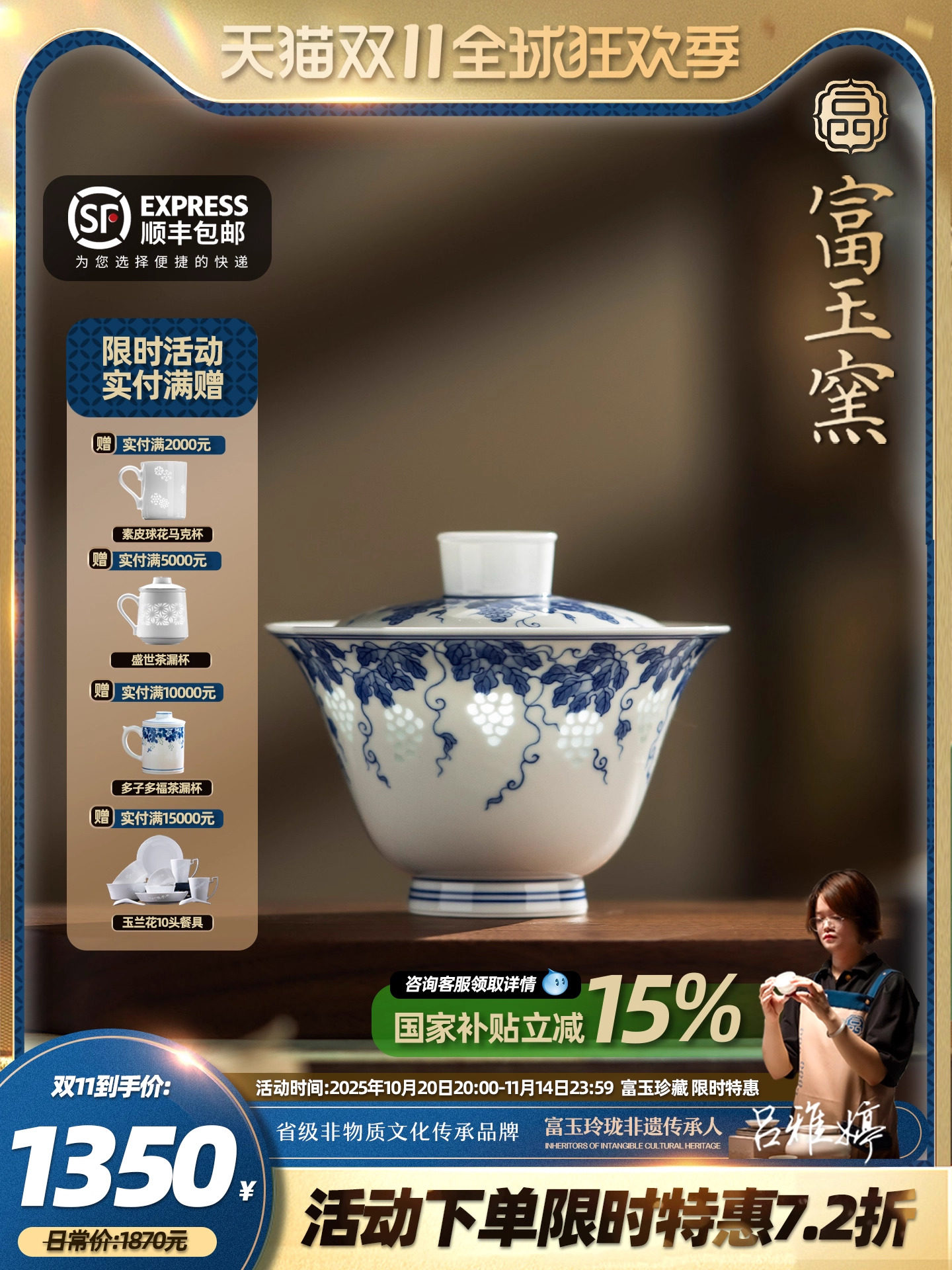 Керамическая чаша с крышкой Fuyu Kiln Jingdezhen ручной работы из синего и белого изысканного фарфора, бытовая чайная чаша высокого класса, большая двухцветная чаша с крышкой Изображение 1