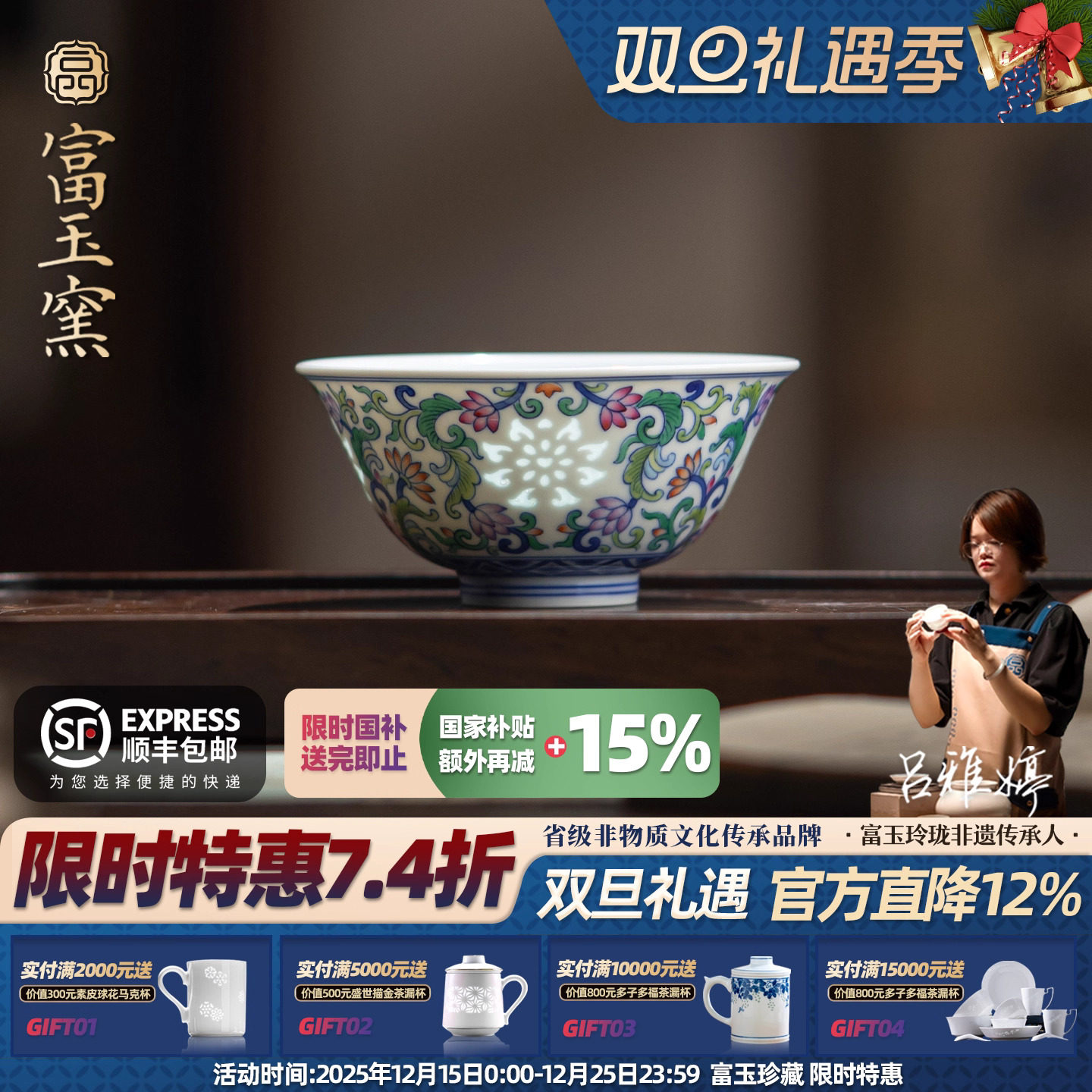 景德镇陶瓷手绘青花玲珑茶杯