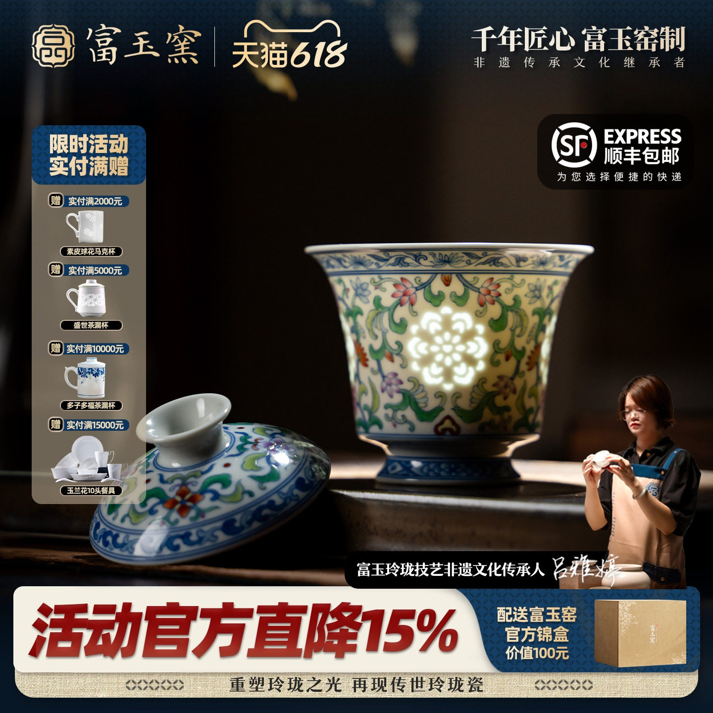 富玉窑「并蒂芙蓉」陶瓷盖碗景德镇青花玲珑斗彩高档泡茶茶碗单个