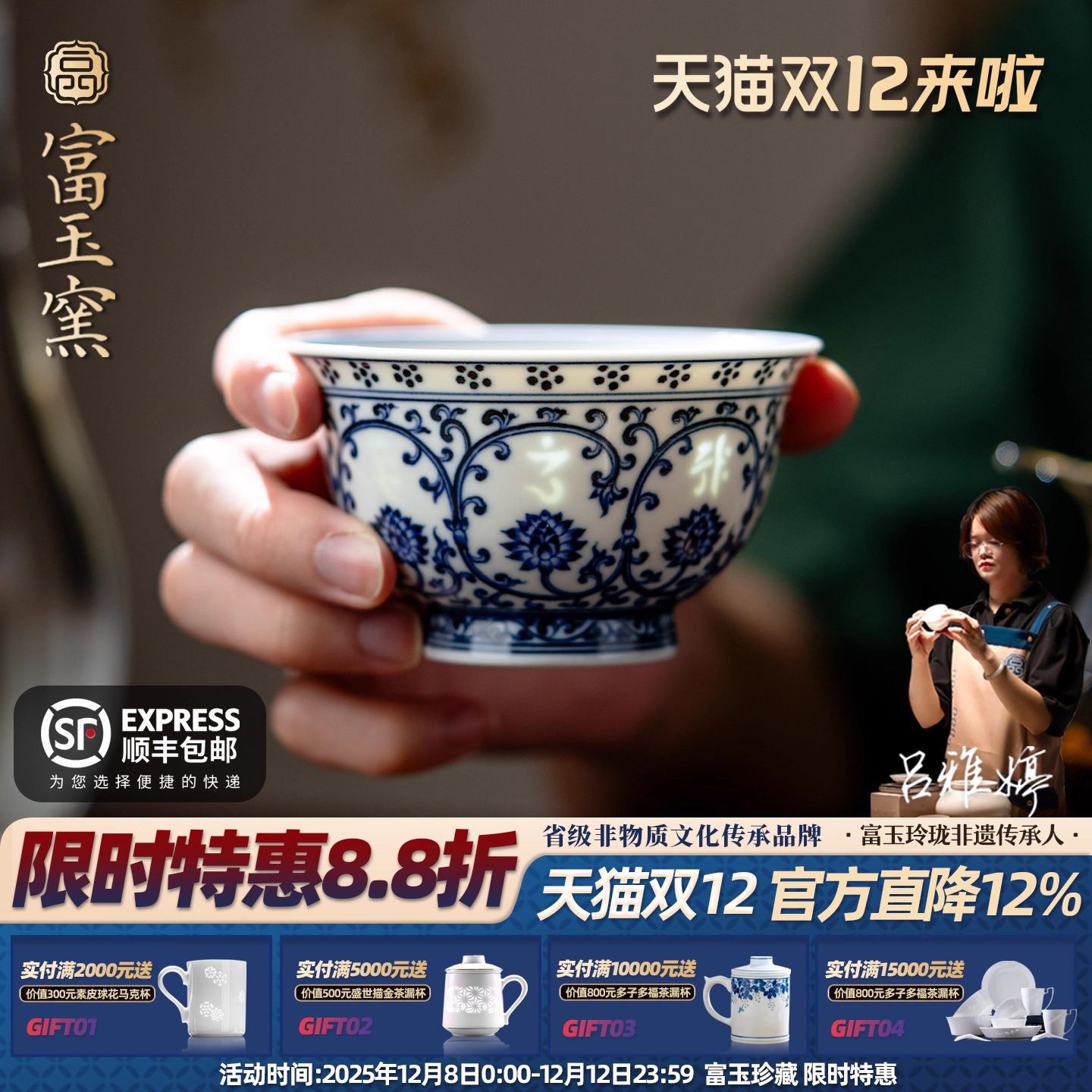 柴窑青花瓷茶杯手绘国潮精品