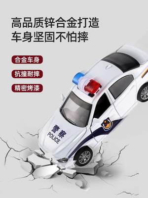 儿警模车玩28945具车型仿真汽车车模男孩合金救护车警察童车101玩