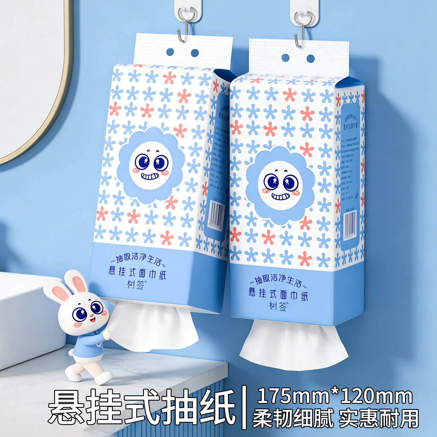 【抖音同款】家用悬挂式卫生宿舍一次性抹布