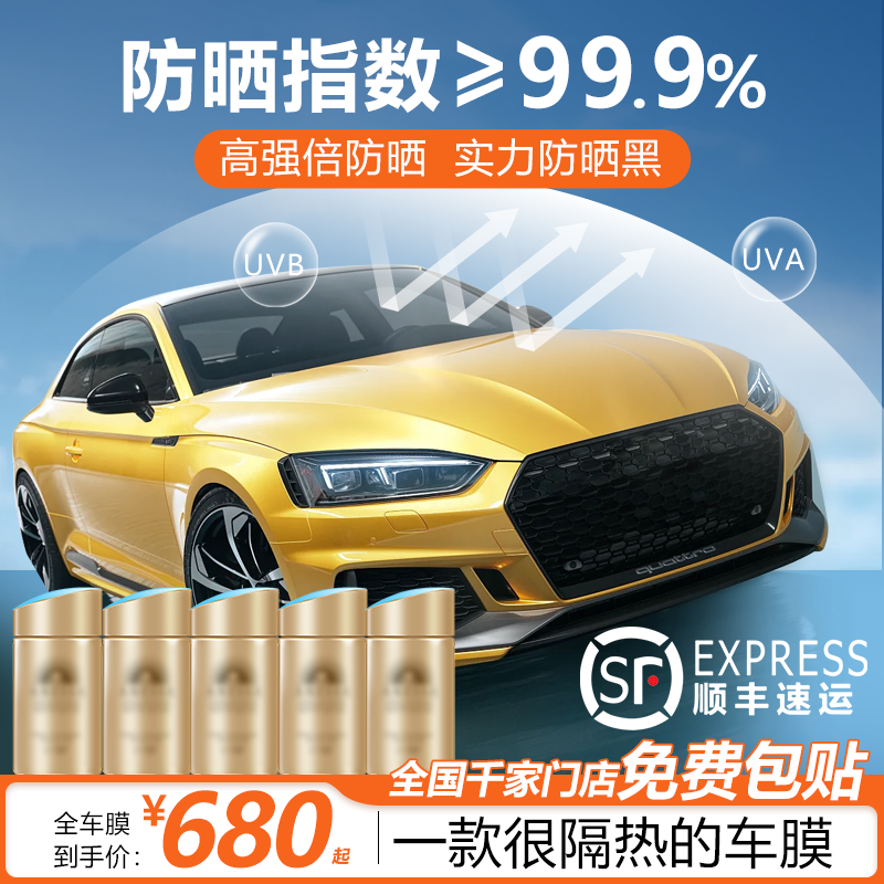 和美国品牌同等质量 价格是他们的一半