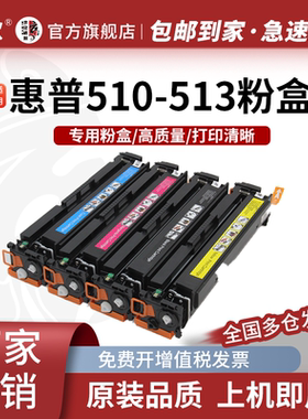 适用惠普 TN515墨粉 bizhub b558 b658 打印机墨盒 BH 454e 554e复印机碳粉 TN513粉盒