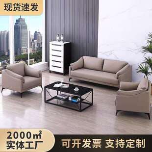 现货办公沙发简约现代单人位沙发三人位沙发配套茶几
