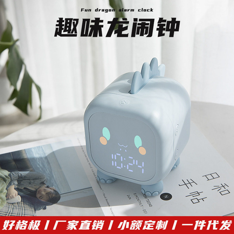 跨境趣味龙闹钟 led床头儿童学生定时闹钟可爱卡通数显多功能闹钟
