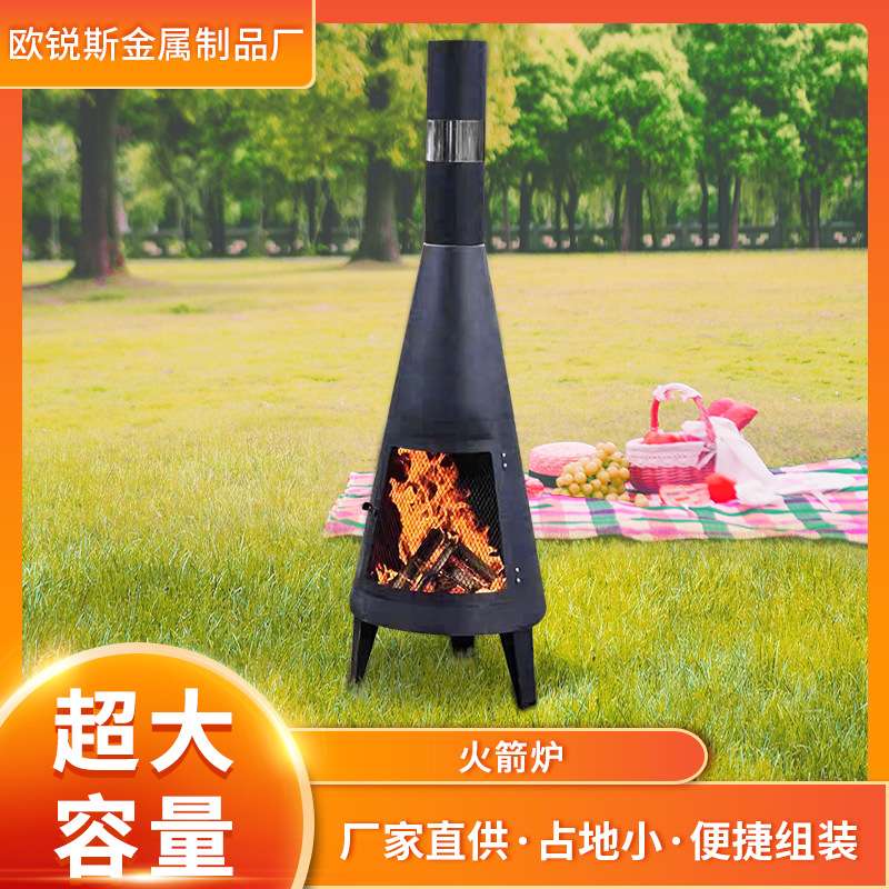 室外火炉取暖炉烤火盆别墅烧烤炉家用烤火炉户外暖炉火箭炉
