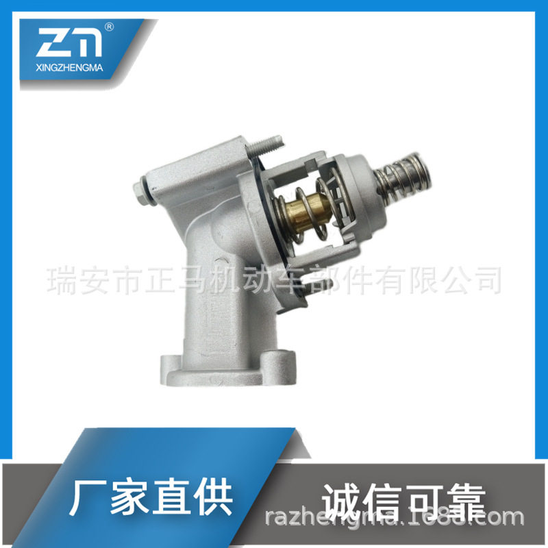 节温器 恒温器 总成12678784 12673280图片