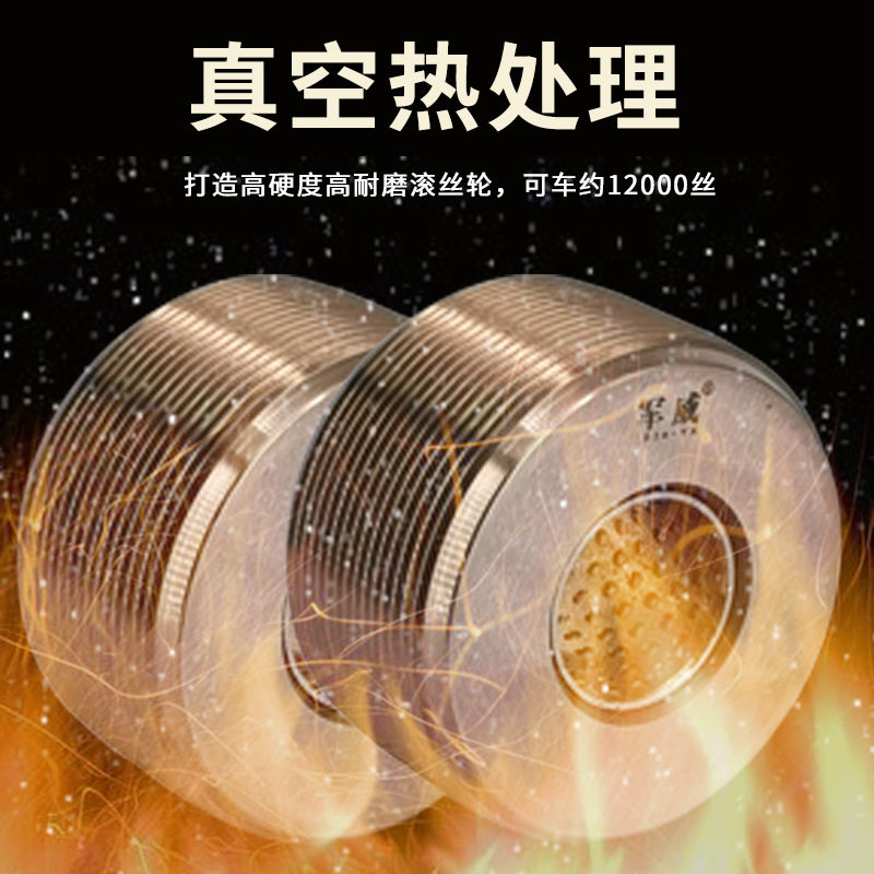 滚丝轮高强度滚丝机刀片螺纹钢筋套丝轮过丝机滚丝轮车丝机滚丝机