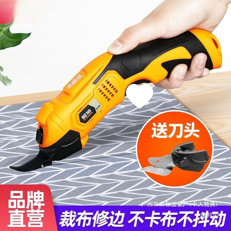 厂家醒狮电剪刀裁布手持式裁剪刀小型切裁布机电动剪刀服装电