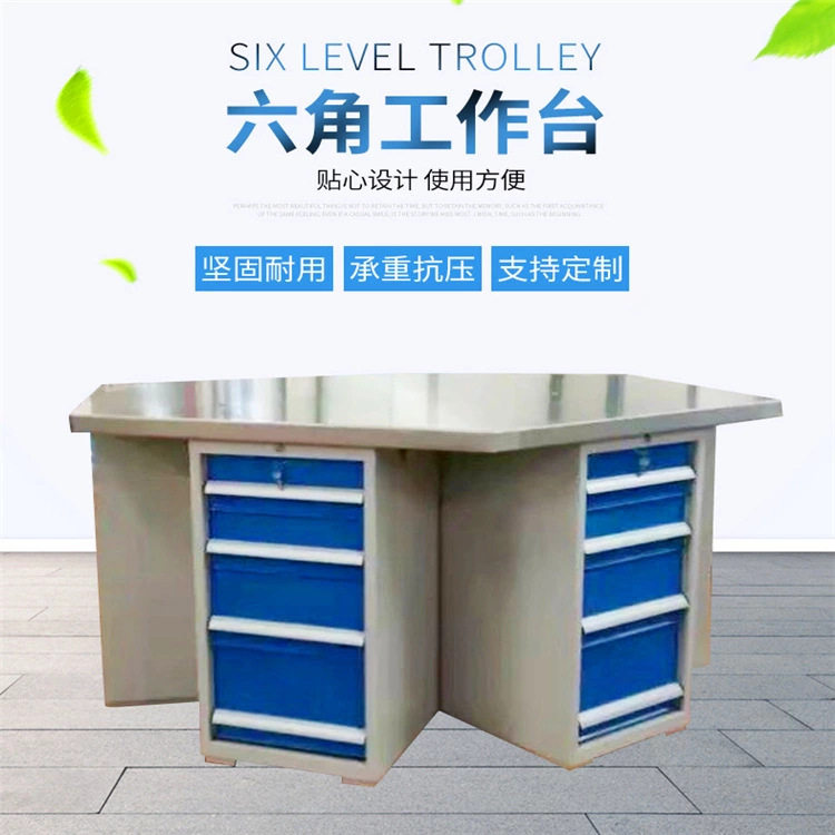 不锈钢实木榉木重型工作台学校六边形技工桌实验台车间六角防静电