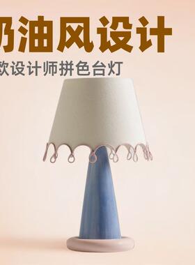 奶油风LOOP拼色台灯可爱少女感北欧设计师卧室床头装饰氛围灯casa