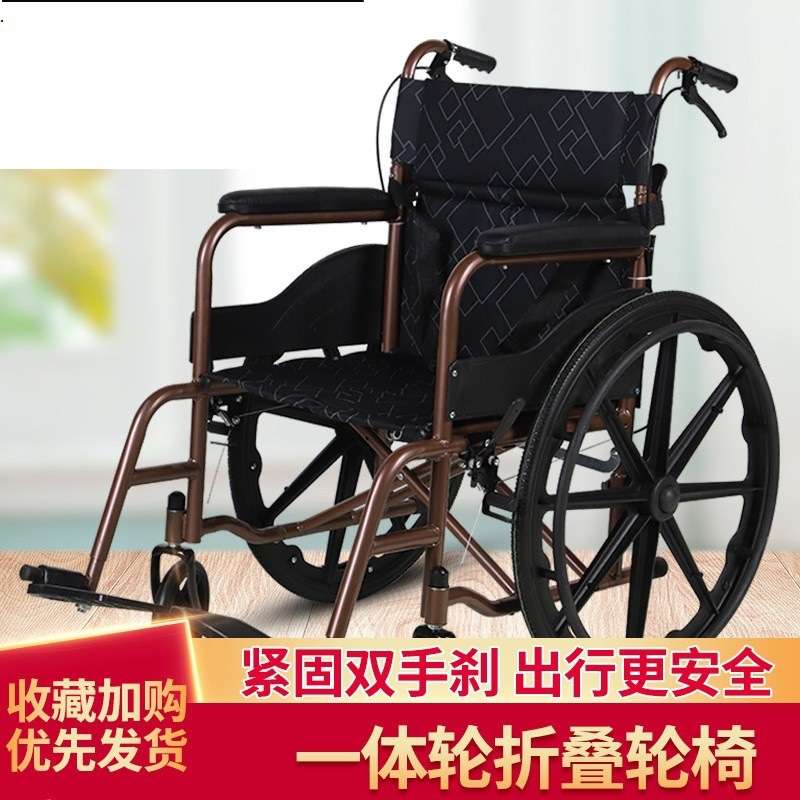 老人车折叠轻便实心轮手推车老年家用便携旅行减震代步车