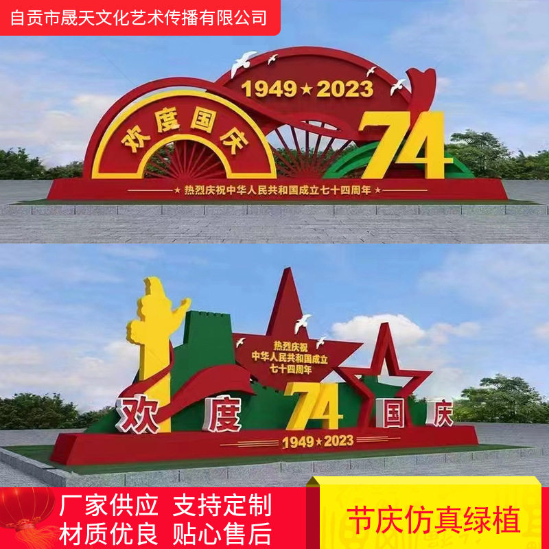 公园广场草坪绿雕文化宣传建筑动物造型园林景观雕塑不锈钢雕塑