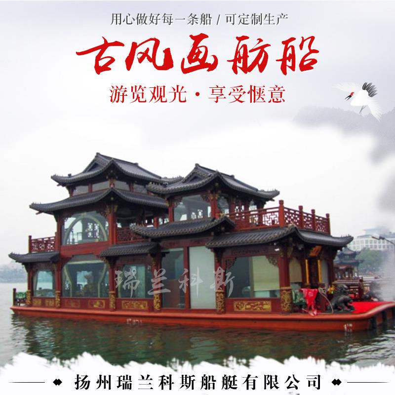 大型双层画舫游玩船电动观光船观光船水上餐厅船