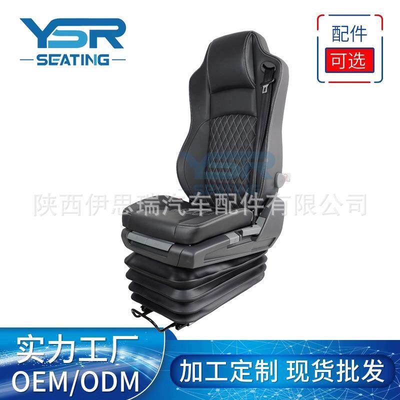 卡车座椅气囊减震座椅航空驾驶员座椅改装货车汽车座椅舒适