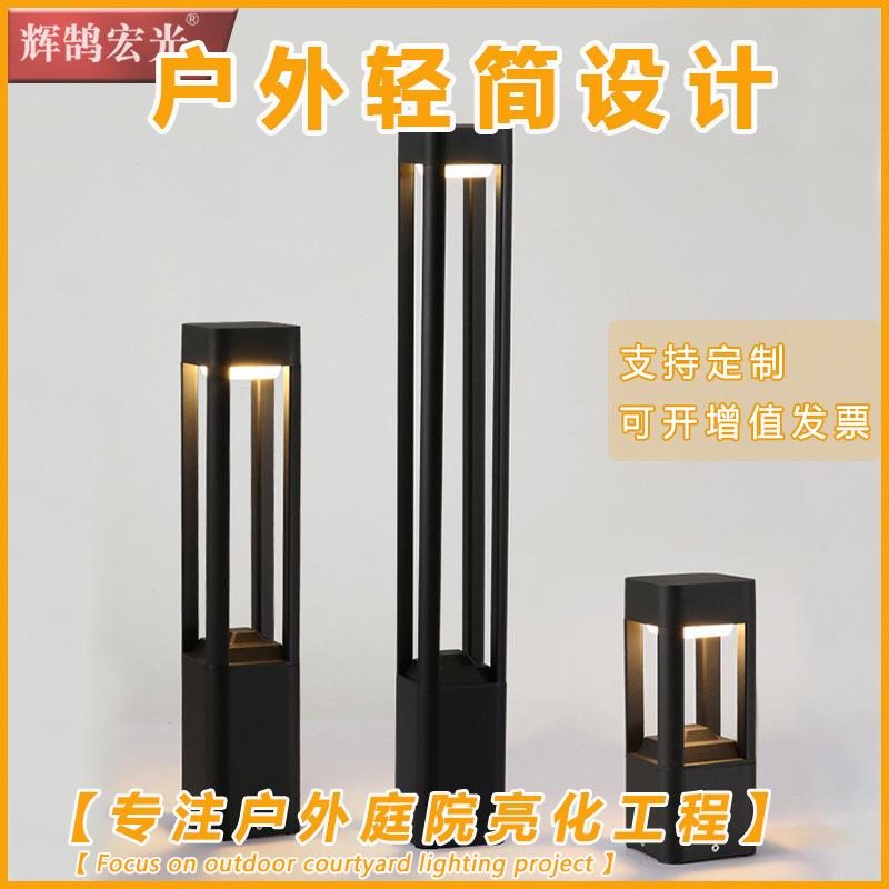 太阳能落地灯草坪灯草地园林景观庭院灯简约户外防水园艺灯装饰灯