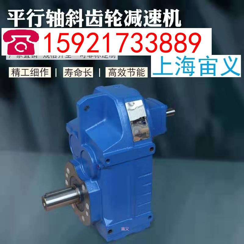 BLY1-43-1.5减速机马达BLY1-43-2.2,BLY1-47-1.1