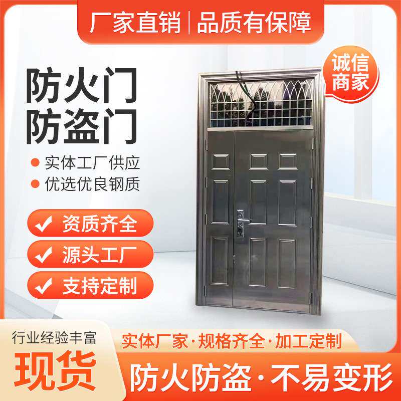 生产防盗门钢质防盗门楼宇门学校门地下室储藏间门 入户门
