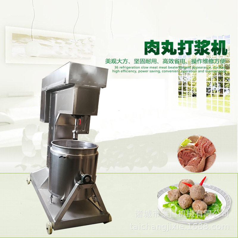 商用全自动多规格菜丸鱼丸打浆机狮子头成型机不锈钢肉丸打馅机
