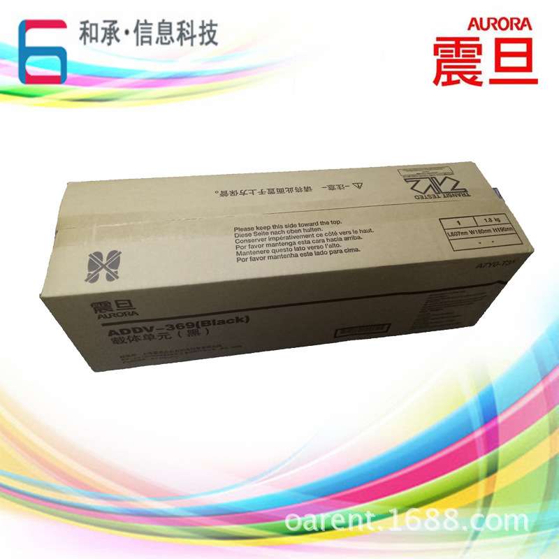 震旦原装ADDV369显影仓 AD369S显影单元 AD289S彩机显影